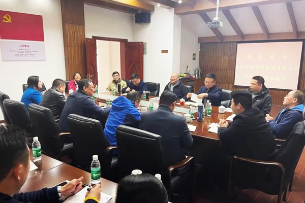 1609127878920880.jpg 南昌市政建設(shè)集團江西中慧公司調(diào)研學習1-600400.jpg