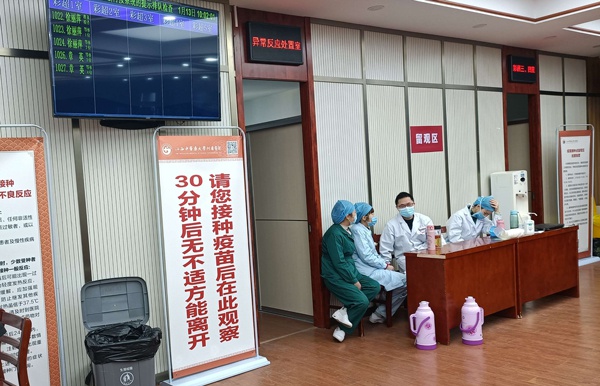 南昌市政建設全體員工江西中醫(yī)藥大學附屬醫(yī)院新冠疫苗接種6007.jpg