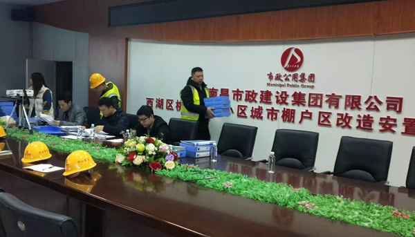 1612169382947539.jpg 南昌市政建設(shè)集團桃花南路安置房項目開展2021年安全質(zhì)量進度檢查6001.jpg