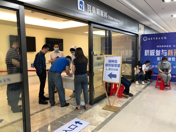 1620955470129774.jpg 南昌市政建設集團開展第二批新冠疫苗接種工作6001.jpg