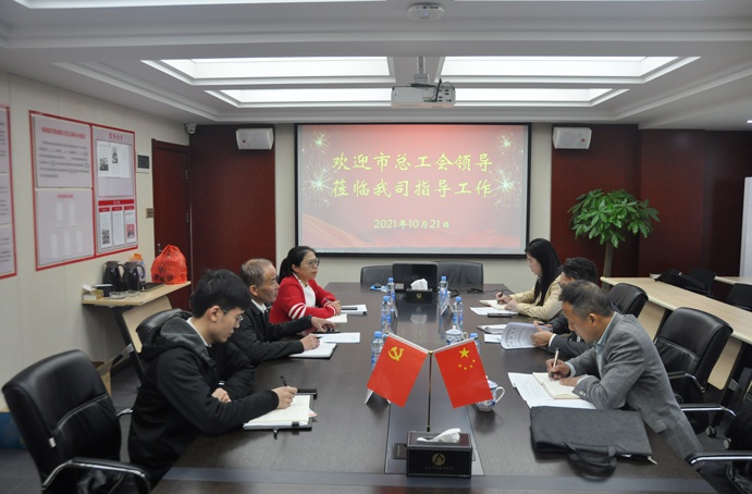 陳水平蒞臨集團調(diào)研產(chǎn)業(yè)工人隊伍建設(shè)工作691.jpg