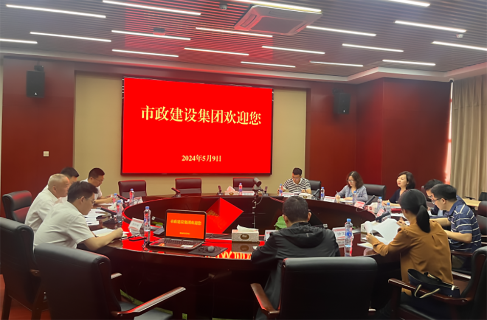 青云譜區(qū)政協(xié)黨組副書(shū)記、副主席喻蓉到南昌市政建設(shè)集團(tuán)有限公司調(diào)研