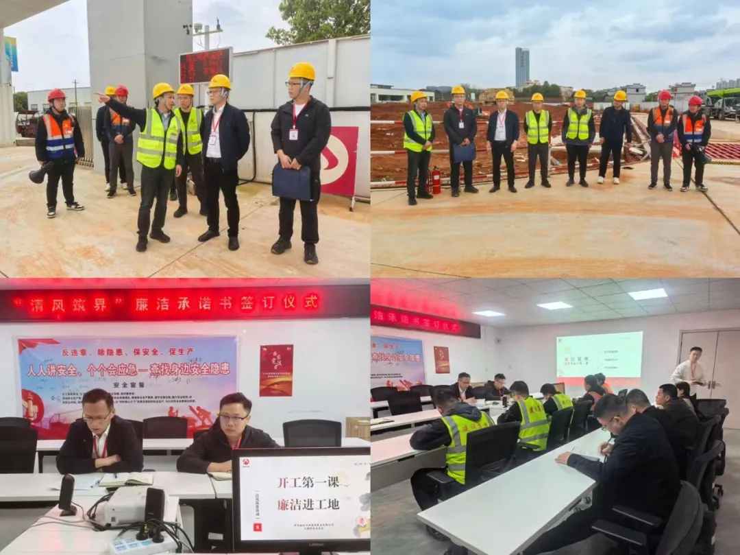 南昌市政建設集團開展“清風筑界”廉潔警示教育 進工地活動 南昌市政建設集團開展“清風筑界”廉潔警示教育 進工地活動